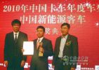 红岩杰狮表现优异 揽大奖入怀