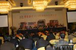 “华菱汽车2010年度供应商大会”隆重召开