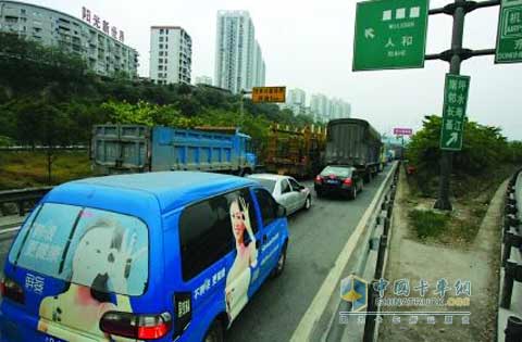 重庆高速货车次票标准出台