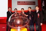 坚定信心 携手奋进--上汽依维柯红岩2010营销商务年会召开