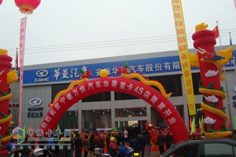 华菱宁德4S店开业