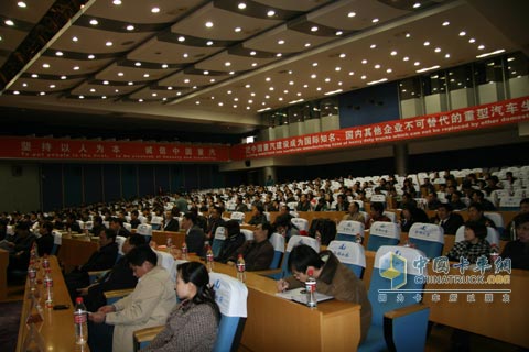 中国重汽亲人配件2010年商务大会与会代表