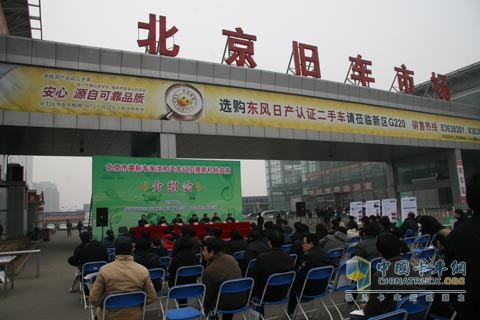 北京黄标车淘汰补贴新标准公布