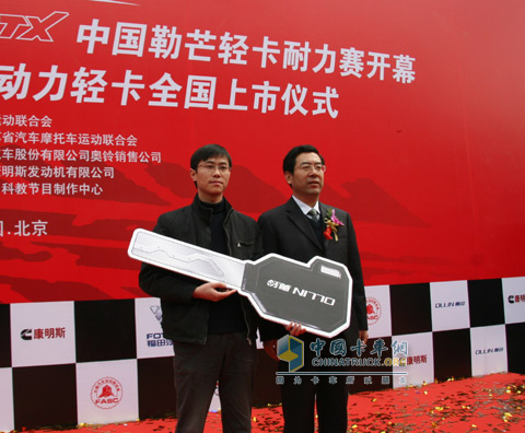 新京报社成为奥铃CTX康明斯动力轻卡在北京地区的首批用户