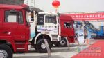 陕汽炫动2010第十届西部装备制造业博览会