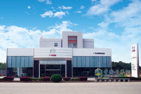 广汽日野湖北广运达3S店