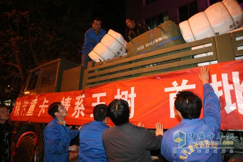陕汽员工正在连夜装载救援物资