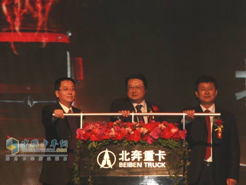 兵器集团领导与北奔重汽总经理王世宏共同开启新品上市活动