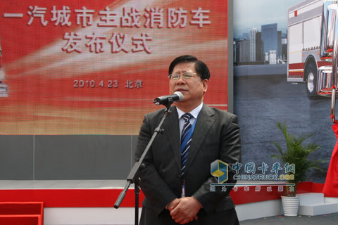 一汽集团党委书记赵方宽