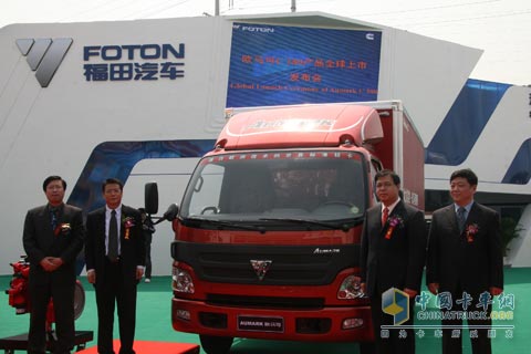 福田汽车轻卡欧马可C 280在2010北京车展上市