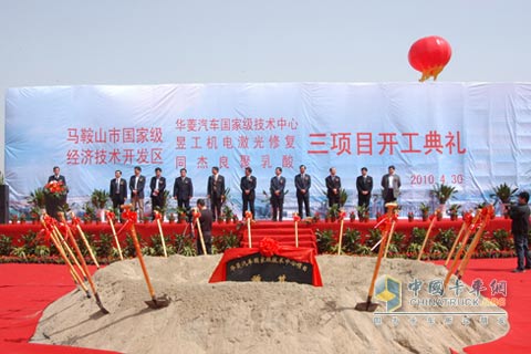 华菱重卡 星凯马 商用车 卡车 重卡