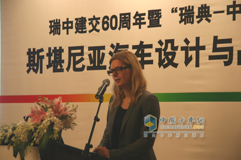 汉娜约翰逊讲解斯堪尼亚的人体工程学