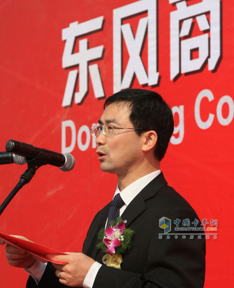 东风商用车公司总经理黄刚介绍新工厂情况