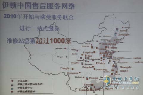 伊顿中国维修站总数超过1000家