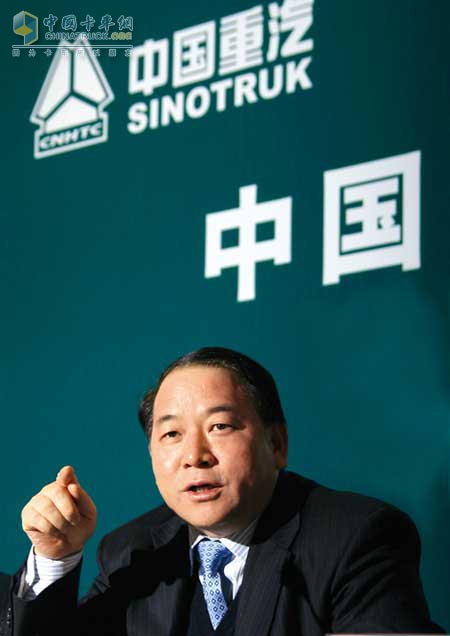 中国重汽董事长马纯济