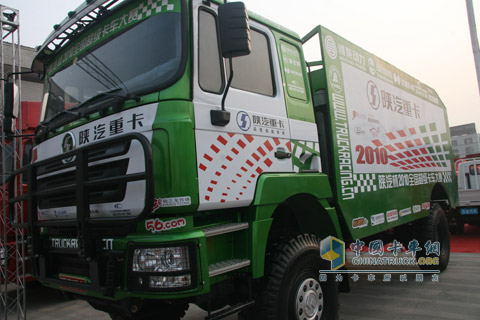 全国卡车大赛陕汽赛车