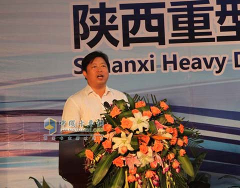 陕汽集团董事长方红卫讲话