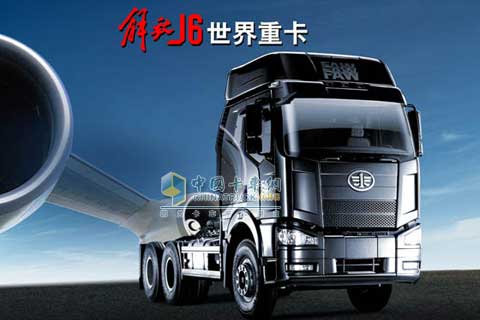 解放J6牵引车