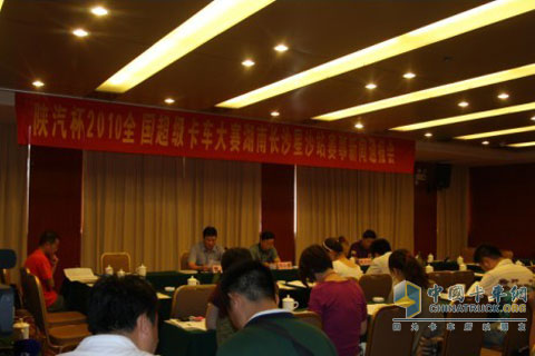 卡车大赛长沙站发布会现场