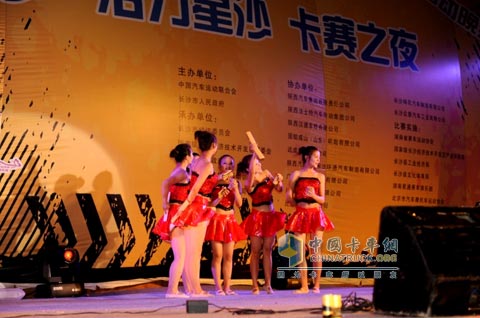 陕汽杯卡车大赛长沙站晚会表演现场