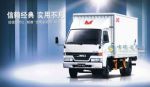 江铃顺达：银川用户感受超越价值实惠
