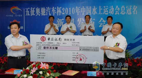 冠名2010中国水上运动会 五征尝试体育营销新模式