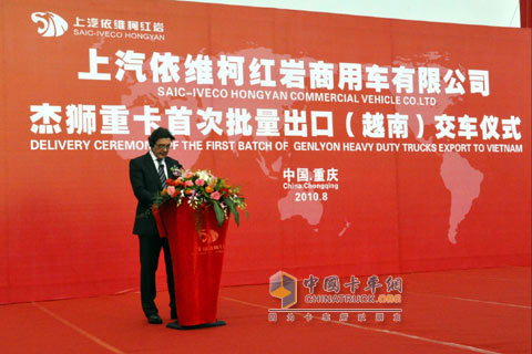 依维柯越南经销商菲利浦先生