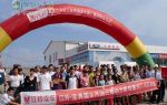 寓教于乐--黑龙江江铃经销商玩花样营销