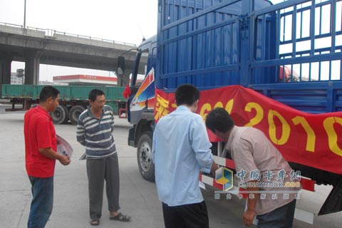 用户仔细观看乘龙609