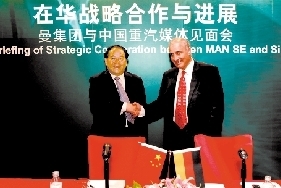 帕赫塔和马纯济激情握手