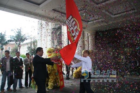 杰狮C100巡展授旗仪式交接