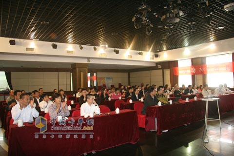 杰狮C100启动仪式现场嘉宾代表