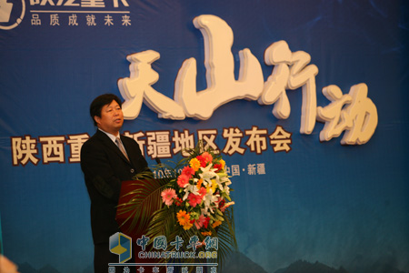 陕汽集团董事长方红卫