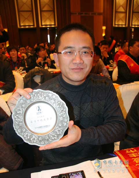 获得最佳市场运营奖 经销商喜上眉梢