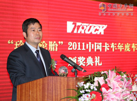 南京依维柯总经理周亮发表获奖感言