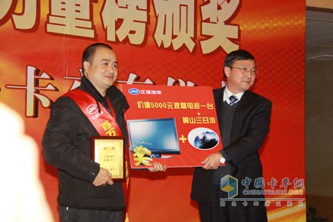 获奖用户高兴领奖