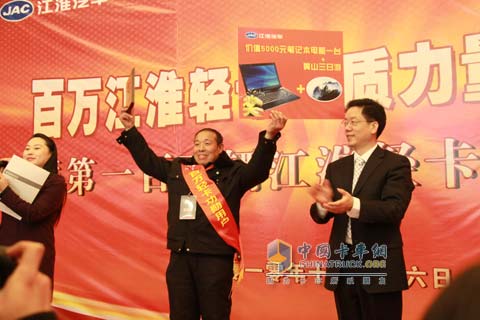 江淮轻卡22年使用者韩二林感言引起现场高潮