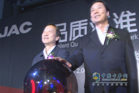 安徽省委书记张宝顺和工业与信息化部副部长李毅中共同启动江淮200万辆入场仪式