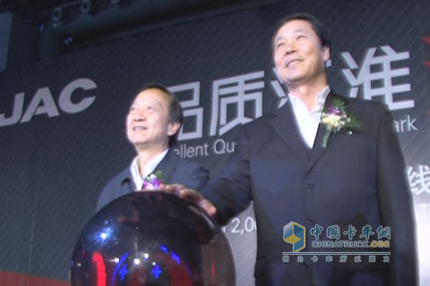 安徽省委书记张宝顺和工业与信息化部副部长李毅中共同启动江淮200万辆入场仪式