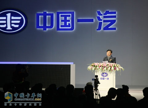 中国第一汽车集团公司总经理徐建一致辞