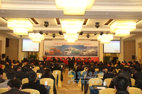 华菱重卡2011年商务年会