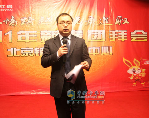 上汽依维柯红岩商用车有限公司网络部副总监裴越