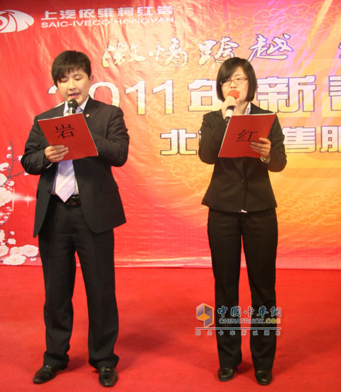 现场演出