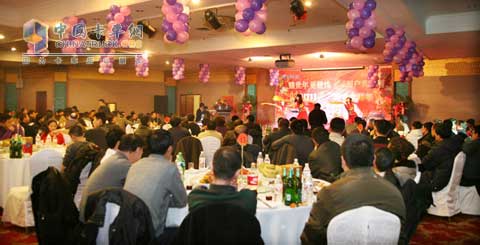 吉林商代处新春喜乐会现场