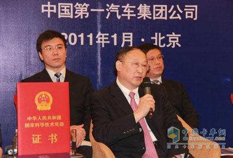 中国第一汽车集团公司技术中心主任李骏博士
