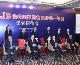 解放J6重卡 获2010国家科技进步一等奖