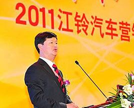江铃汽车召开商务大会 2011挑战23万辆