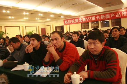新疆万国?北奔V3重卡新疆产品推荐会现场