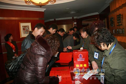 新疆万国?北奔V3重卡新疆产品推荐会签到处