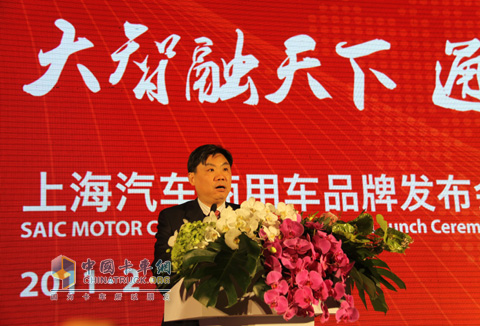 上海汽车总裁陈虹致词
